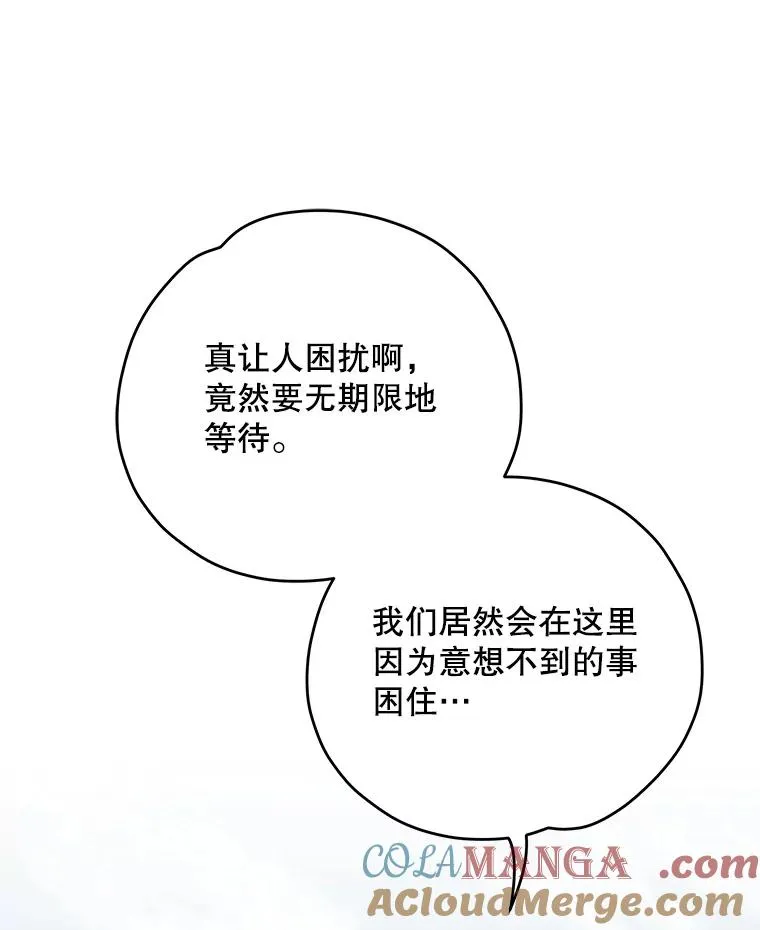 100.可怜的螭56