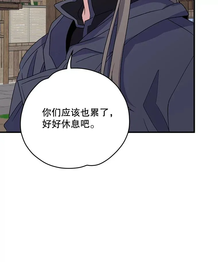 98.白虎神34