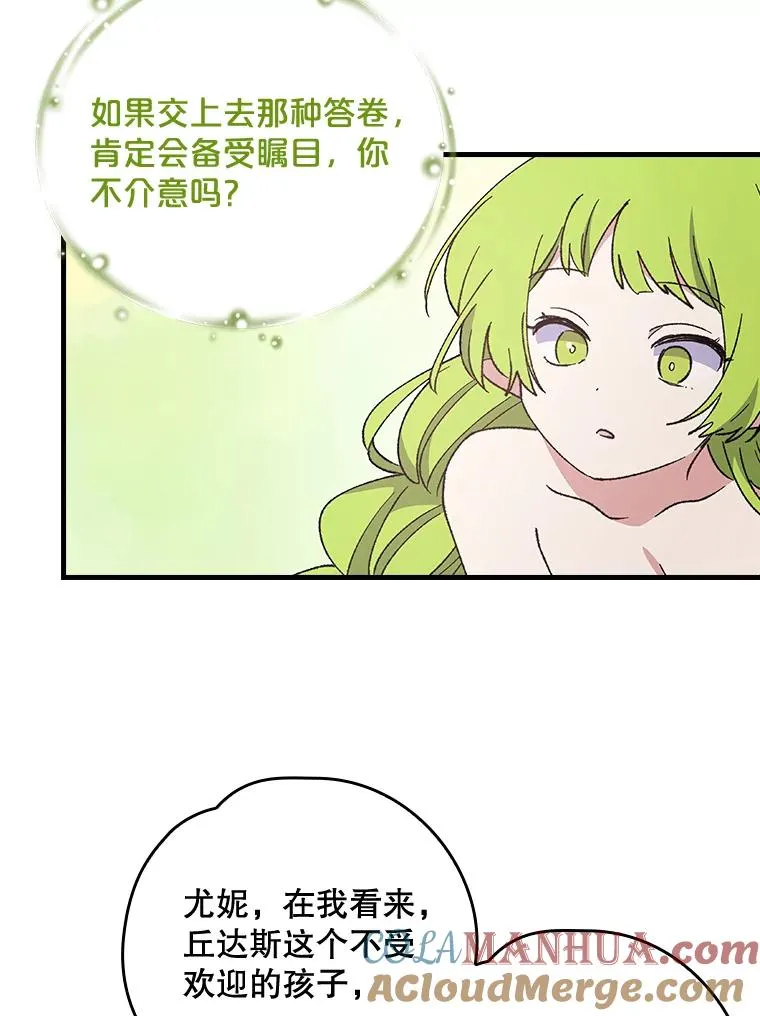 18.期中考试90
