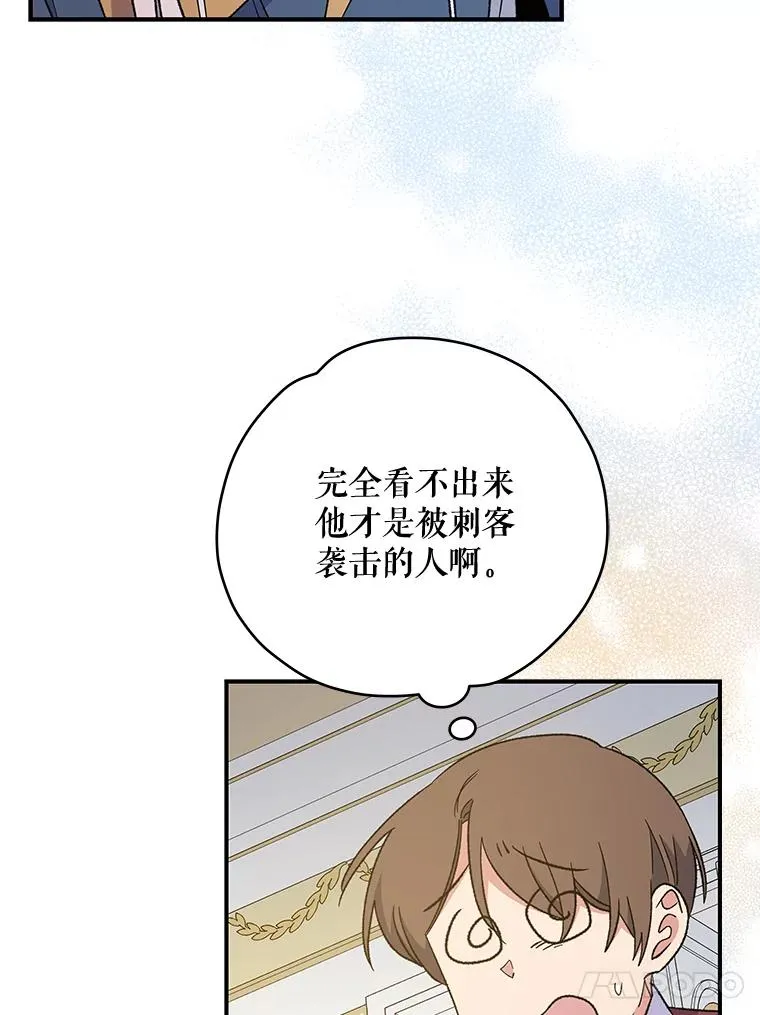 42.刺客事件18