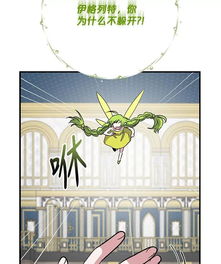 71.尘埃落定30