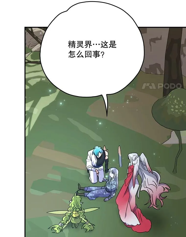 124.找来救兵23