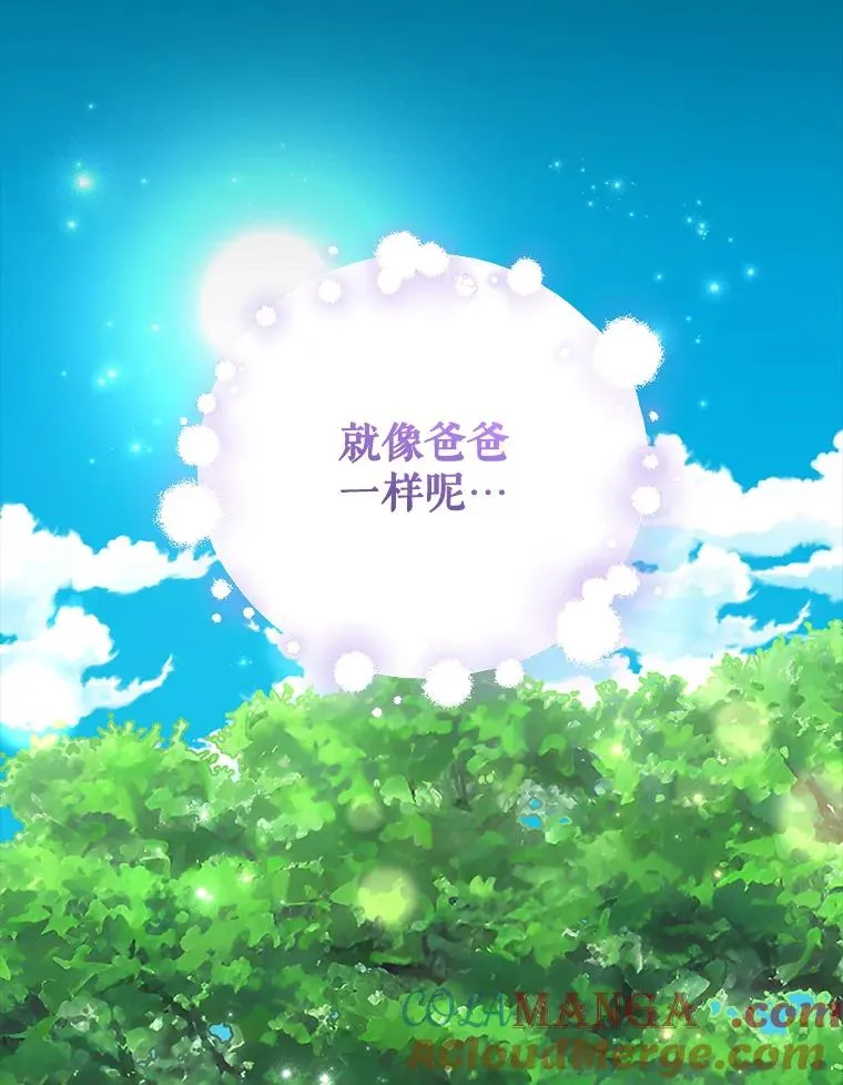 97.一起旅行16
