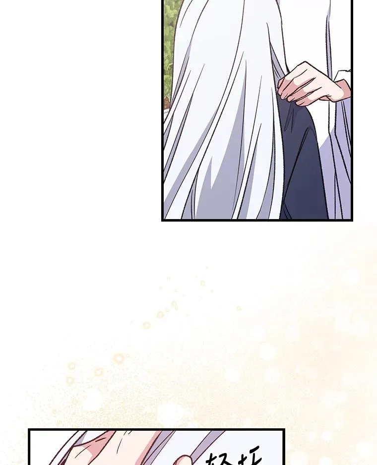 12.赋名仪式49