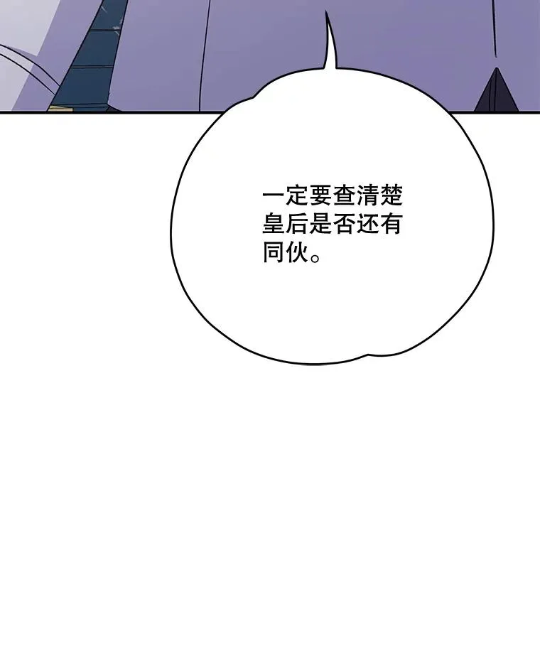 71.尘埃落定113