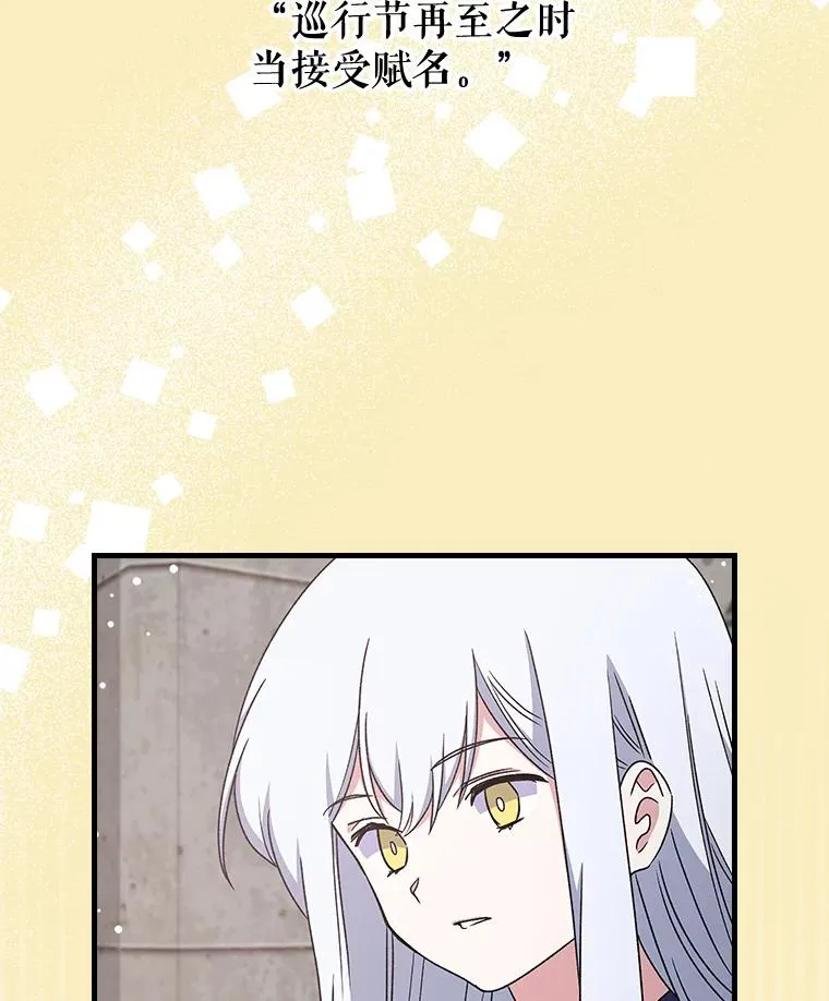 7.病倒76