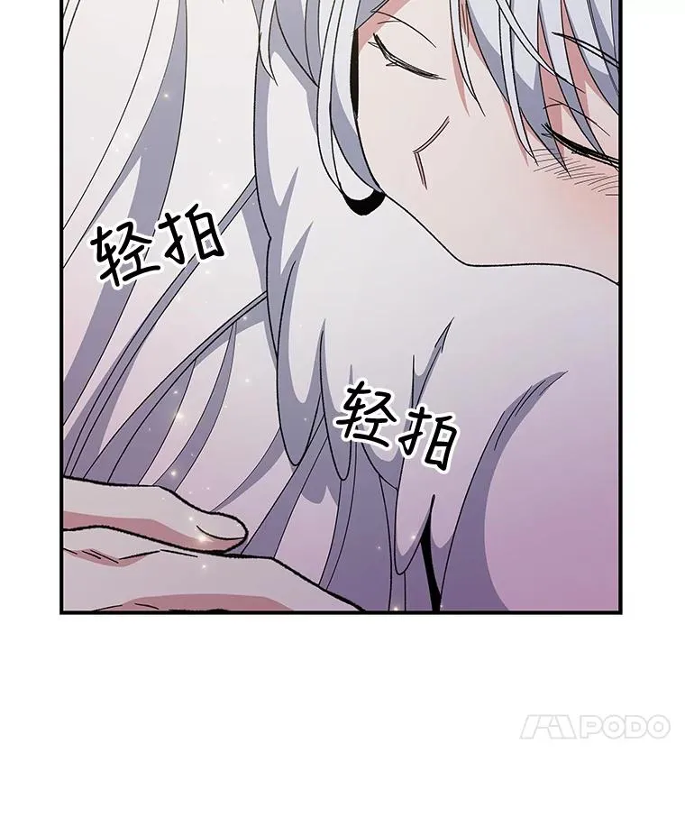 37.火之精灵王118