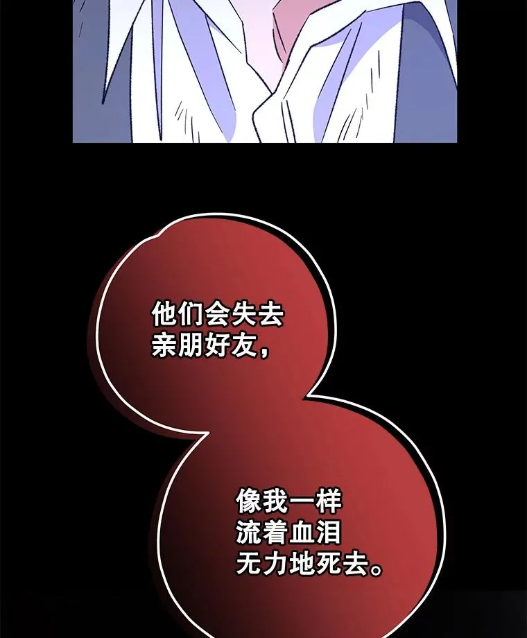 66.塞奇的选择35