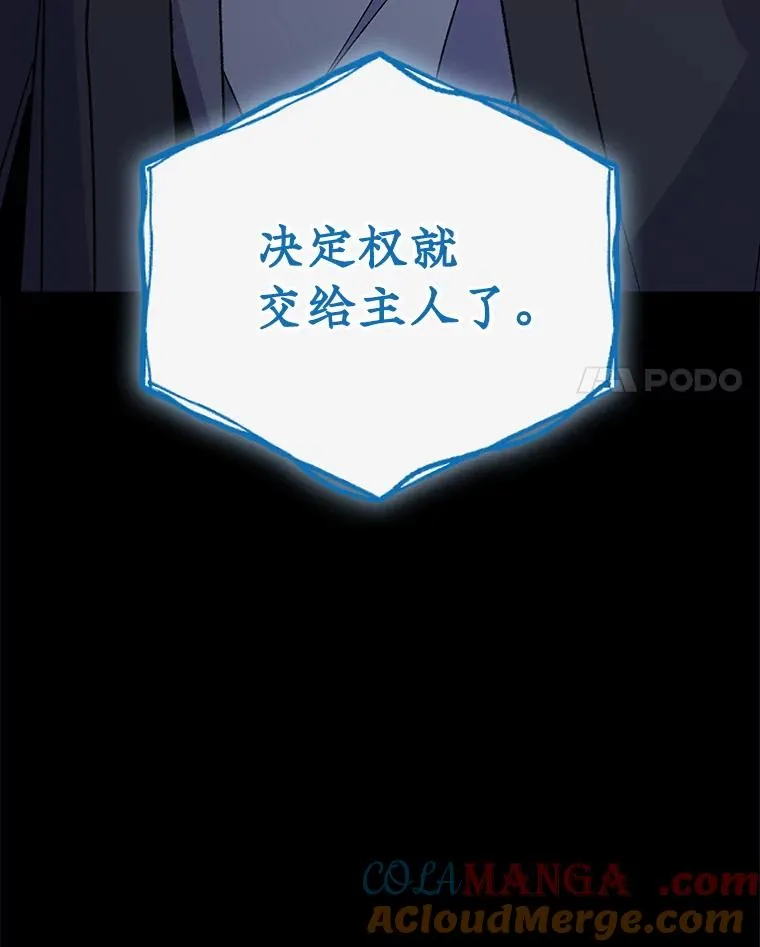 108.四方神兽的遭遇60