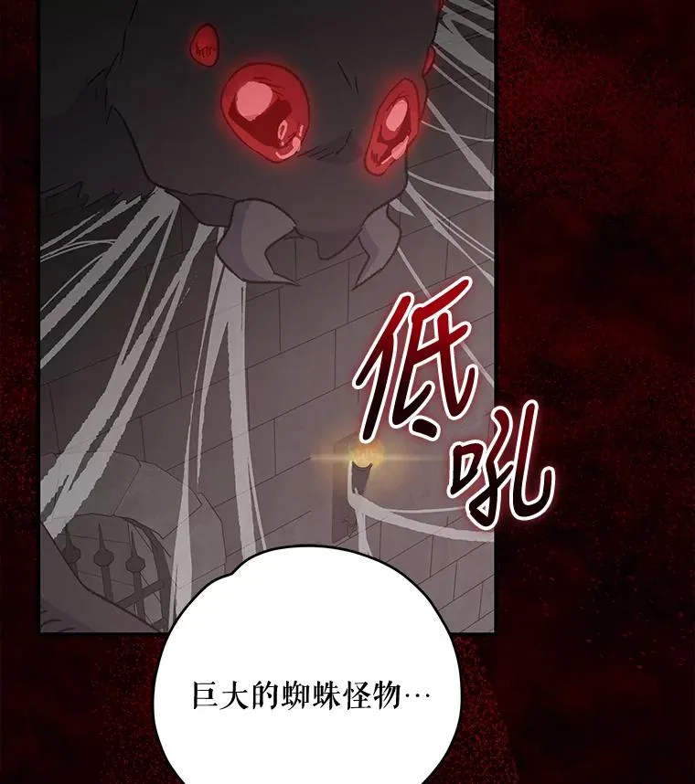 78.绳之以法1