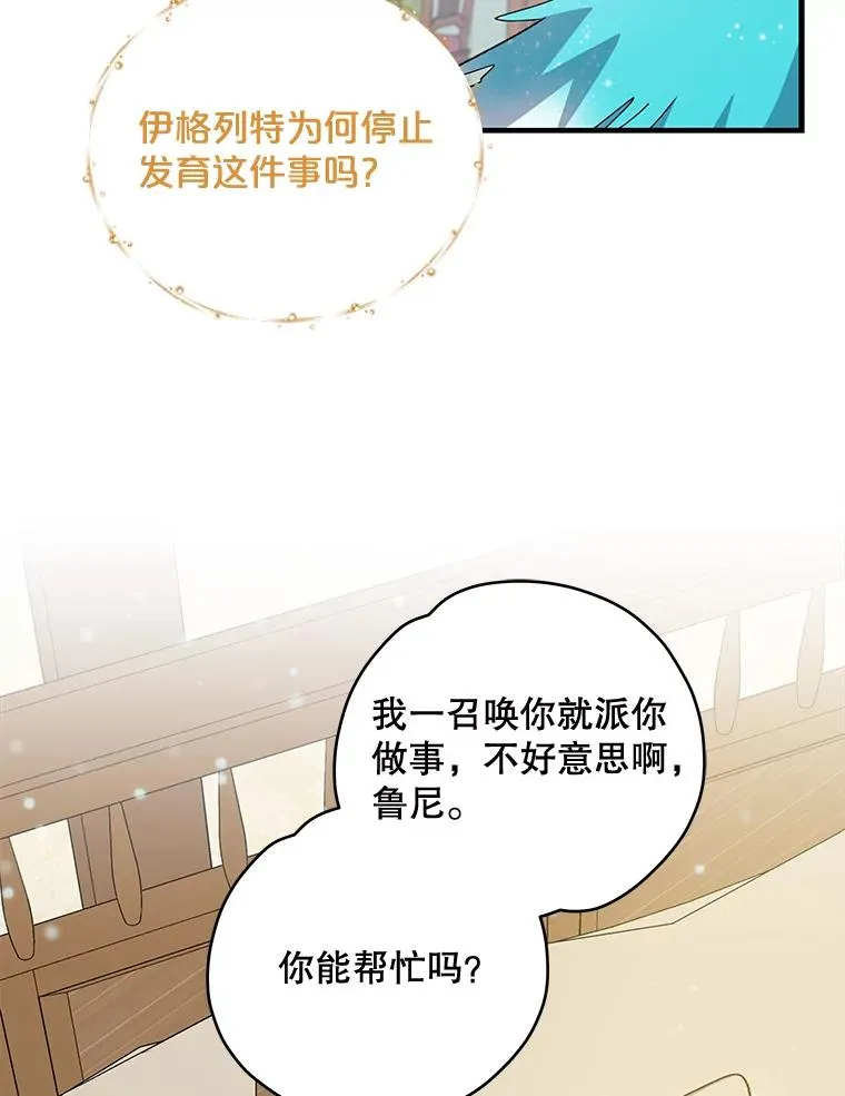 23.精神体系22