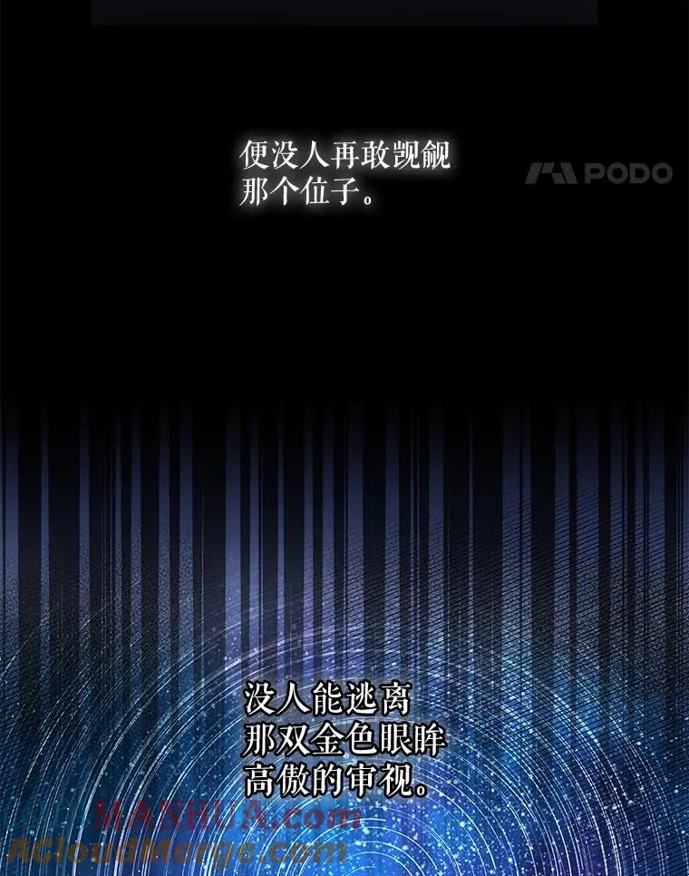 28.马尔绅·哈什64