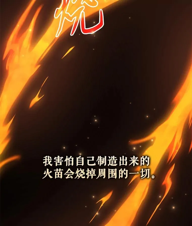 90.到达沙漠村庄75