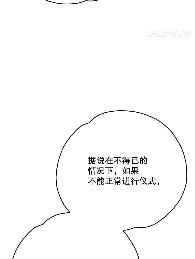 128.没有浇灌的花102