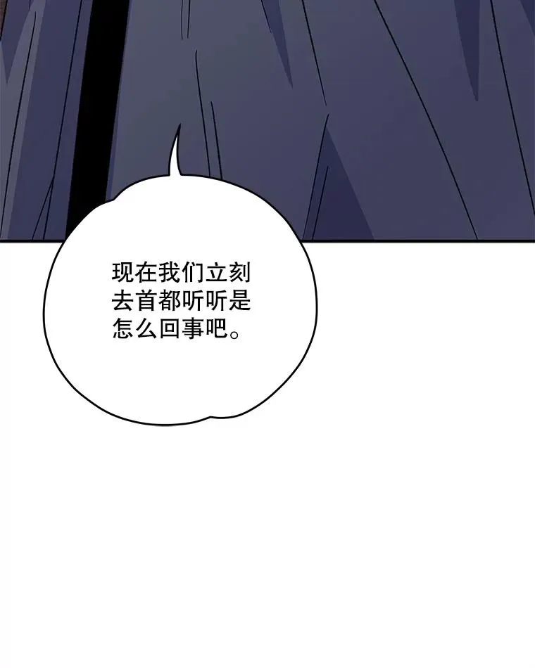 103.海东首都81