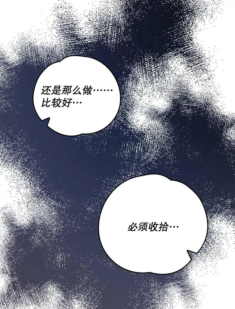19.第一名77