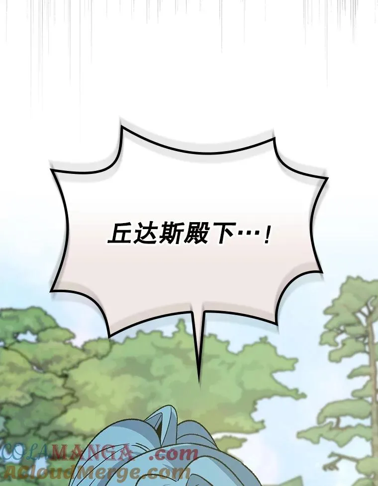 126.重新启程16