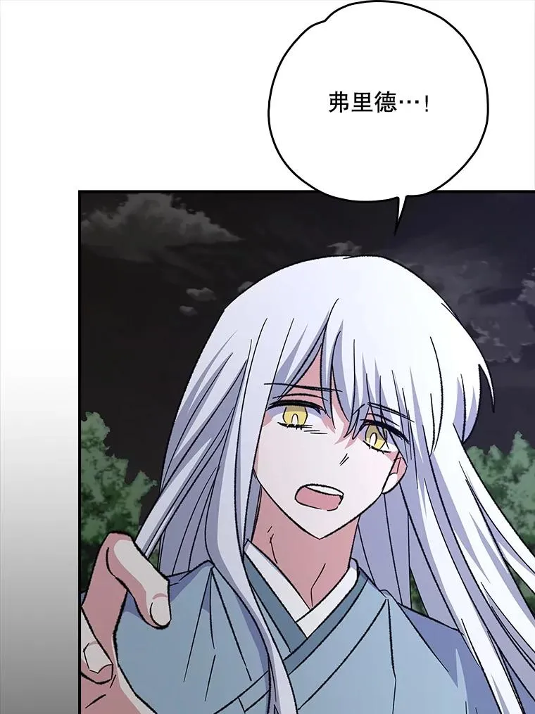 120.伊格列特23