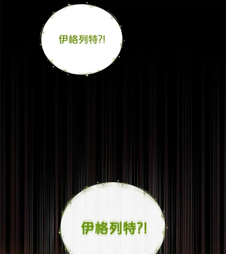 30.生长痛19