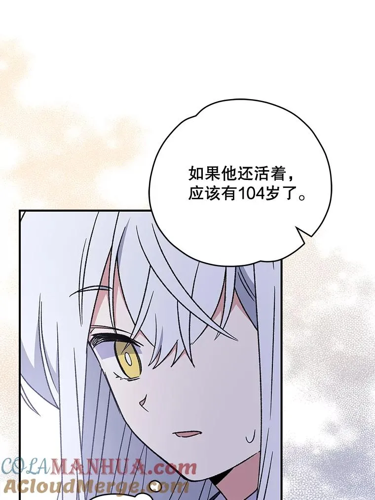 27.阿贝尔112
