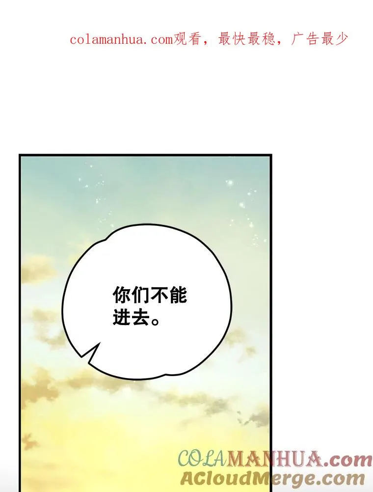 61.何为真相0