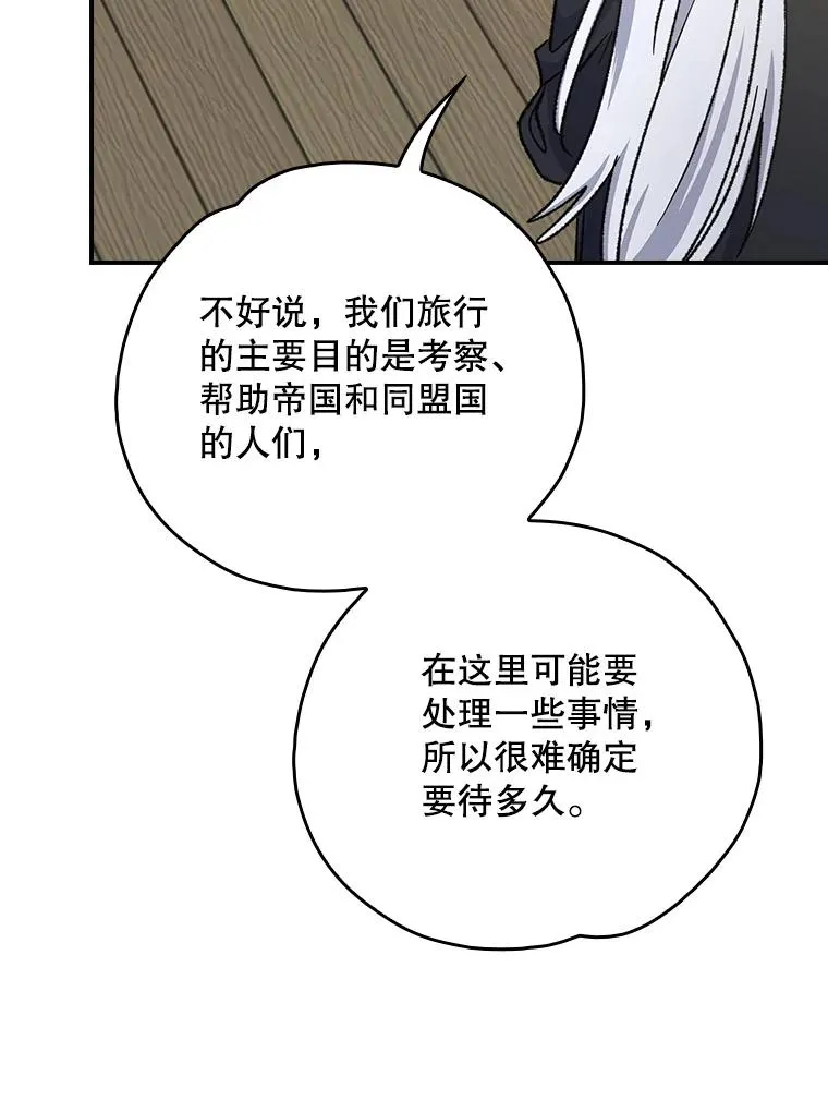 105.舅舅99