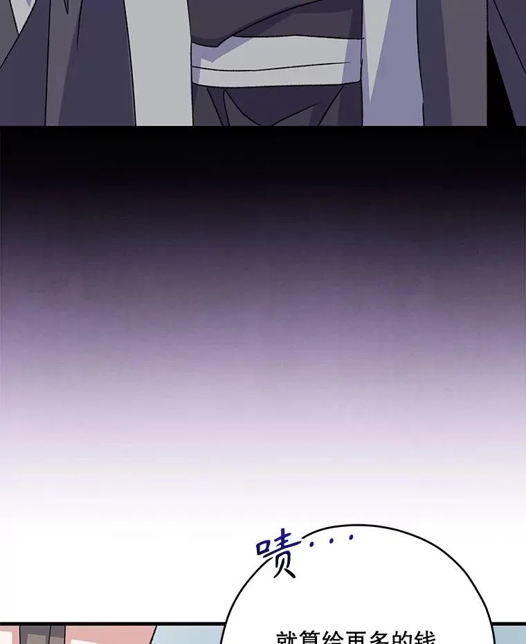100.可怜的螭54