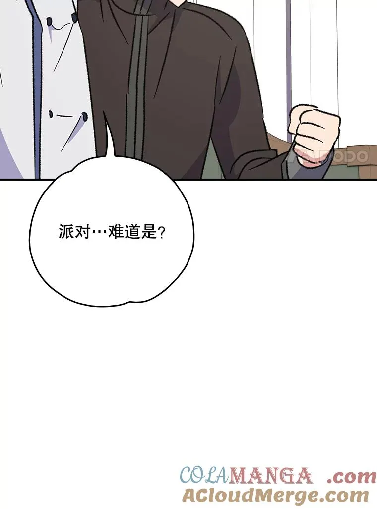 128.没有浇灌的花128