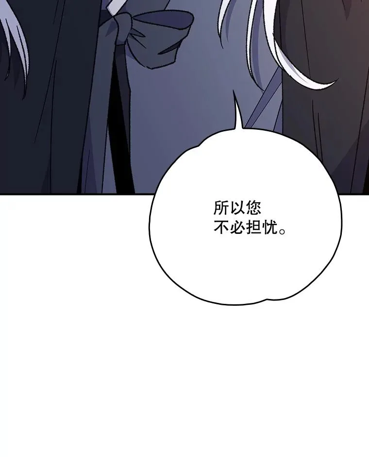 108.四方神兽的遭遇78