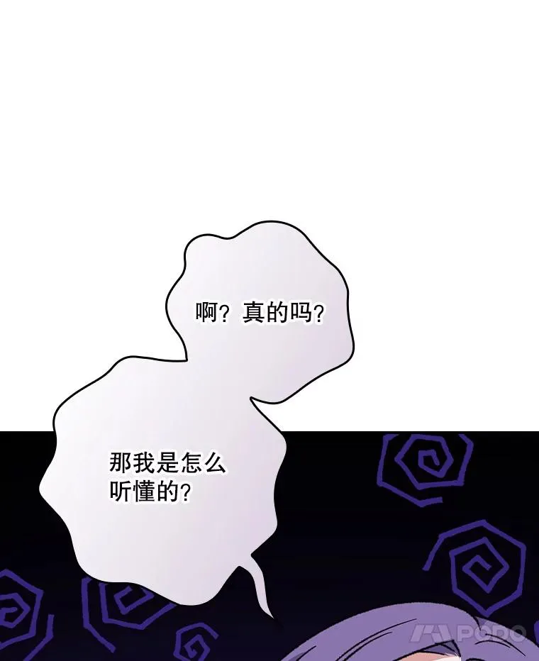 104.夏允的宫殿106