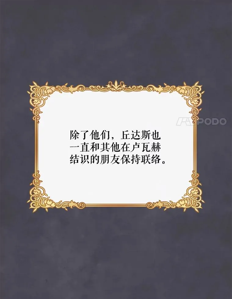 74.巡游之路41