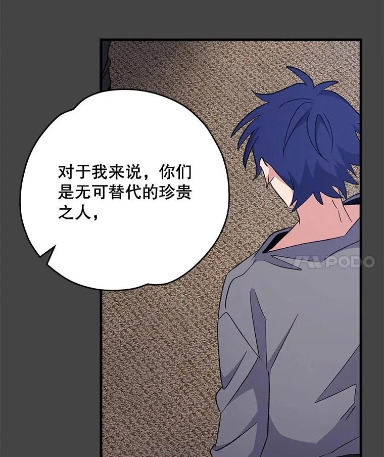 69.发现端倪26