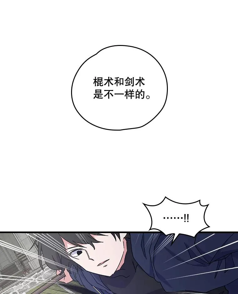 4.伊桑·赫伊伽35