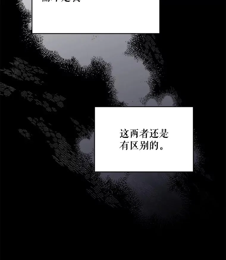 28.马尔绅·哈什51