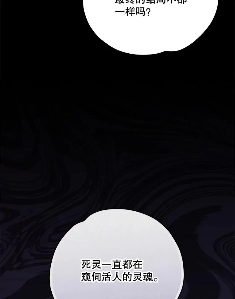 101.鬼压床9