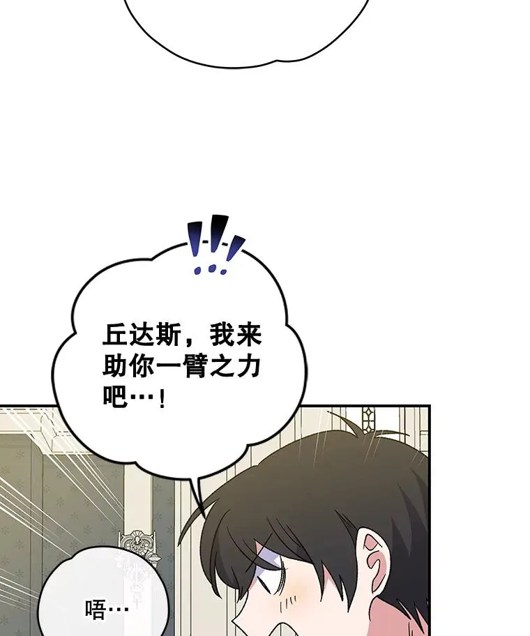 45.再次探索77
