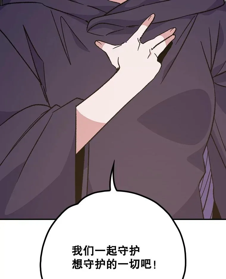 116.西拉87