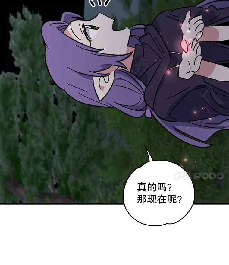97.一起旅行62