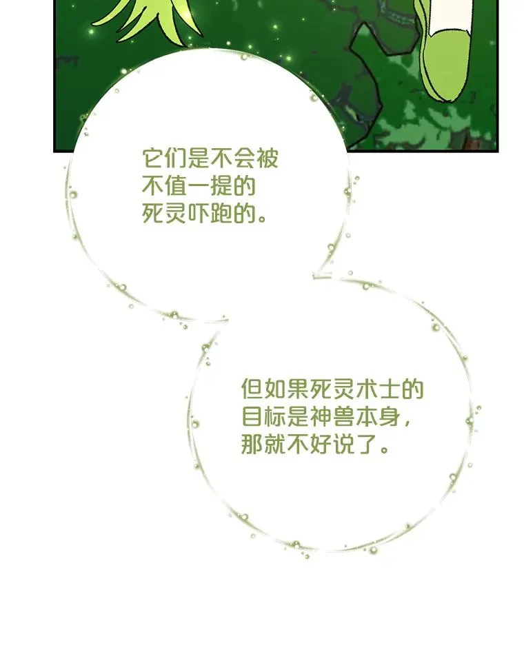 98.白虎神127