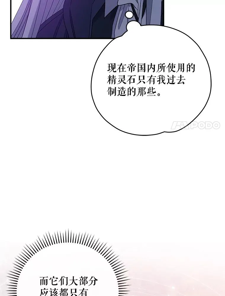 37.火之精灵王33