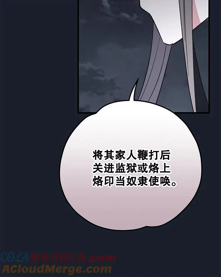 78.绳之以法96