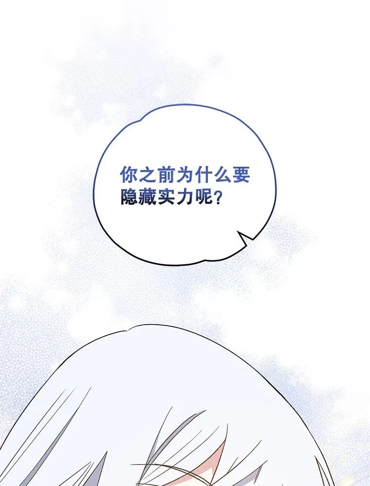 40.回宫67
