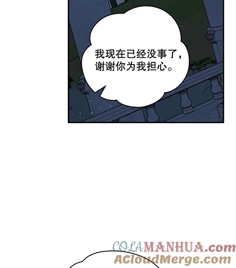 34.晚宴16