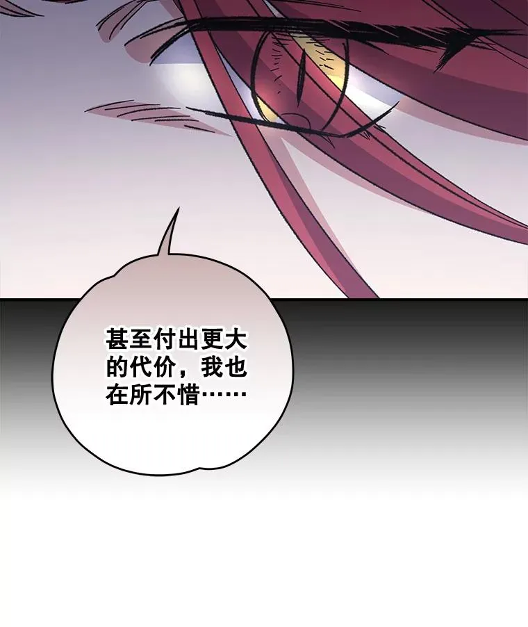 63.无计可施51