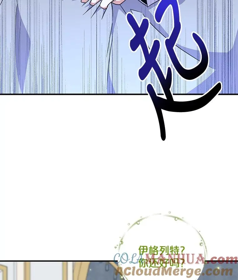 66.塞奇的选择44