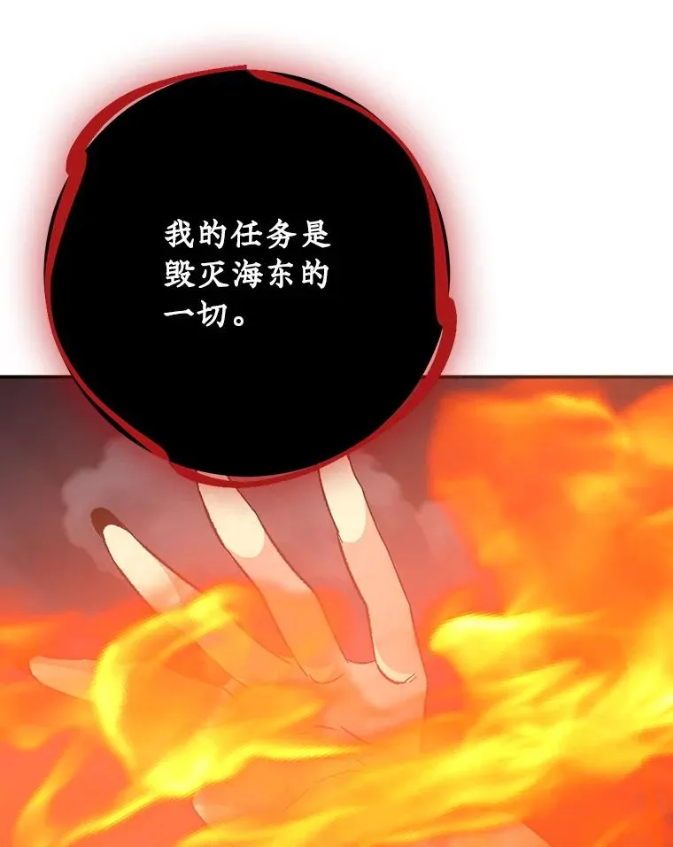 113.和朱雀的约定82