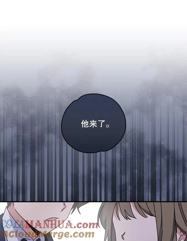 23.精神体系88