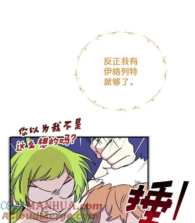 26.精灵学课程72