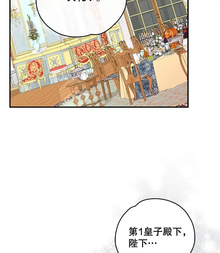 40.回宫111