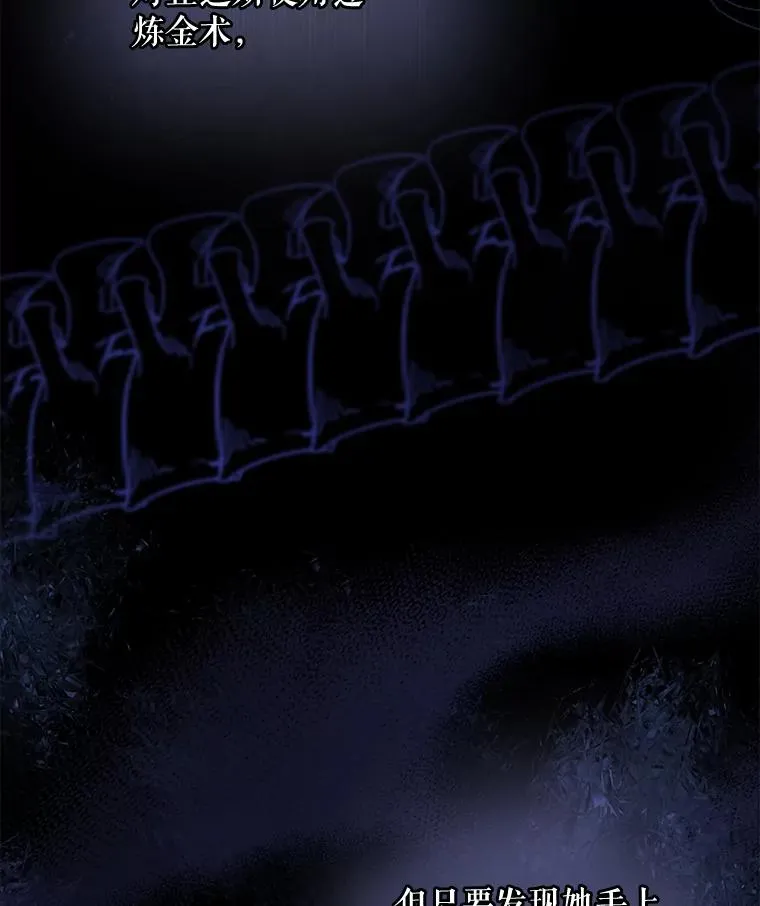 46.死亡真相38